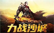 189传奇黄金热血大概研究法师复活术。