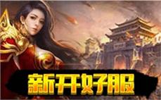 电信传奇私服发布网技能推荐:国际神鬼传奇道士哪里能进修大挪移。