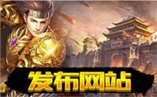 传奇客服瑞下载清除骷髅战将的要领？