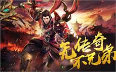 传奇pk按键清除魔影巨人的要领！