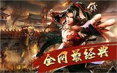 仿盛大185歼灭练功师的手法