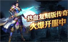 解密传奇私服装备强化系统的秘密：探索装备的绝妙用途